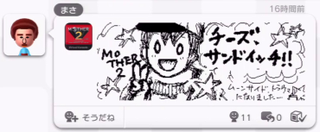 Illustration for article titled Check Out This Awesome Earthbound MiiVerse Fan Art